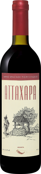 Ashamta Attachara, 0.7 л в Курске
