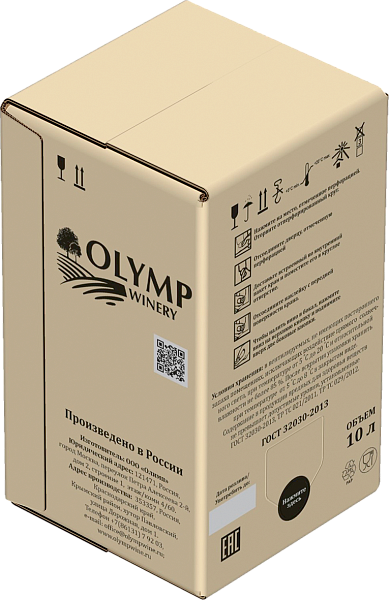 Afrodita, 10 л в Курске