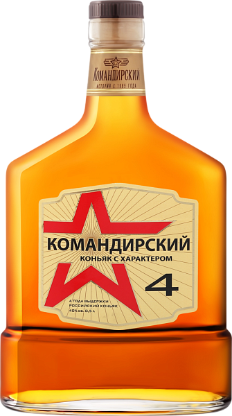 Komandirsky 4 y.o., 0.5 л в Курске