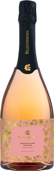 Сimlyanskij Chernyj Brut Rose Don Valley Vinodelnya Vedernikov, 0.75 л в Курске