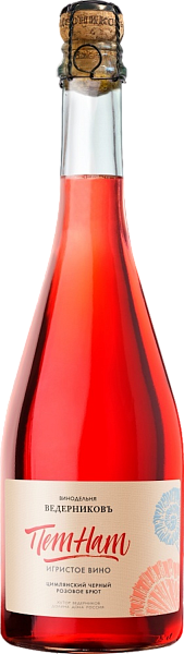 Winery Vedernikov Pet-Nat Rose, 0.75 л в Курске