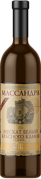 Muscat White Red Stone Massandra, 0.75 л в Курске