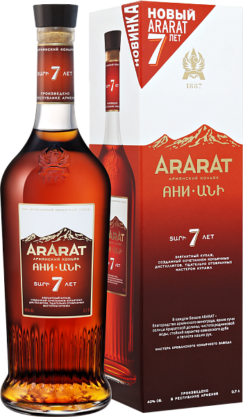 ARARAT Ani 7 y.o.(Подарочная упаковка), 0.7 л в Курске