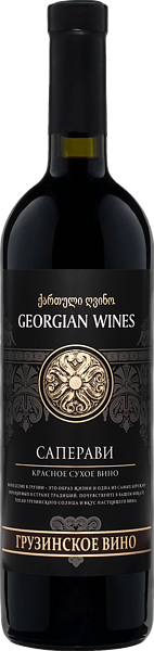 Saperavi Shalvino, 0.75 л в Курске