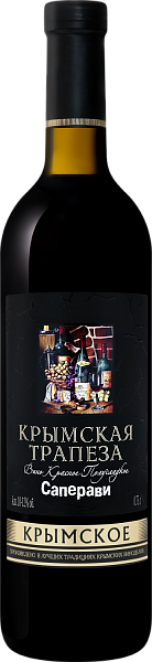 Krymskаya Trаpezа Saperavi, 0.75 л в Курске