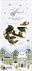 Ameri Belgian Chocolate Seashells with hazelnuts praline filling in New Year's packing в Курске